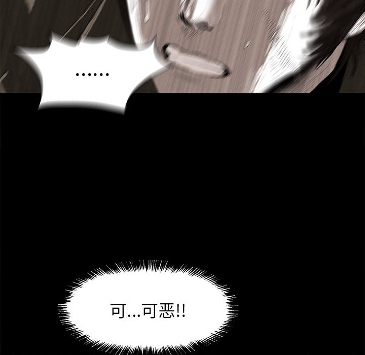 第3话 蔚蓝世界29