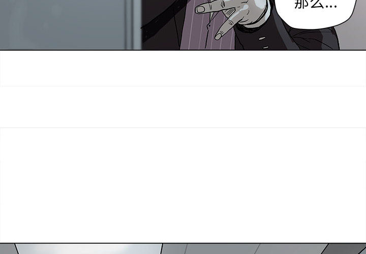 第3话 蔚蓝世界3