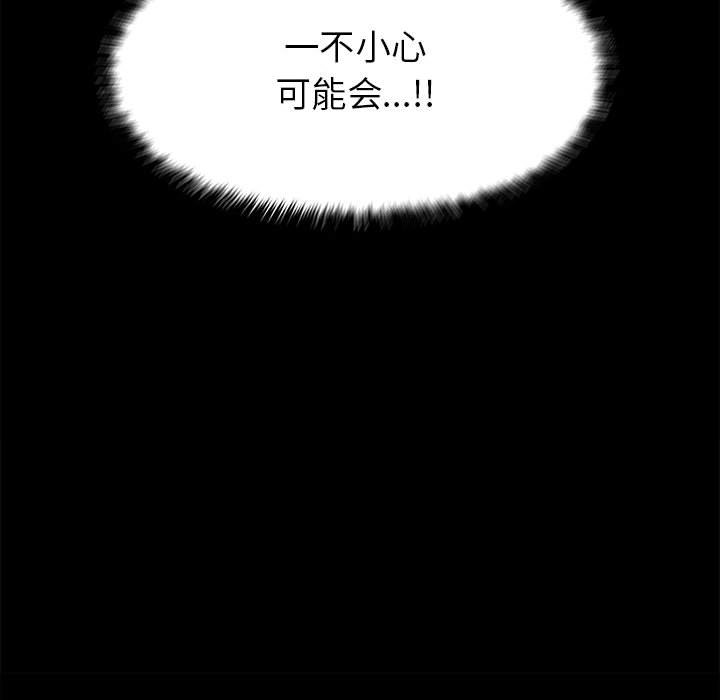 第3话 蔚蓝世界34