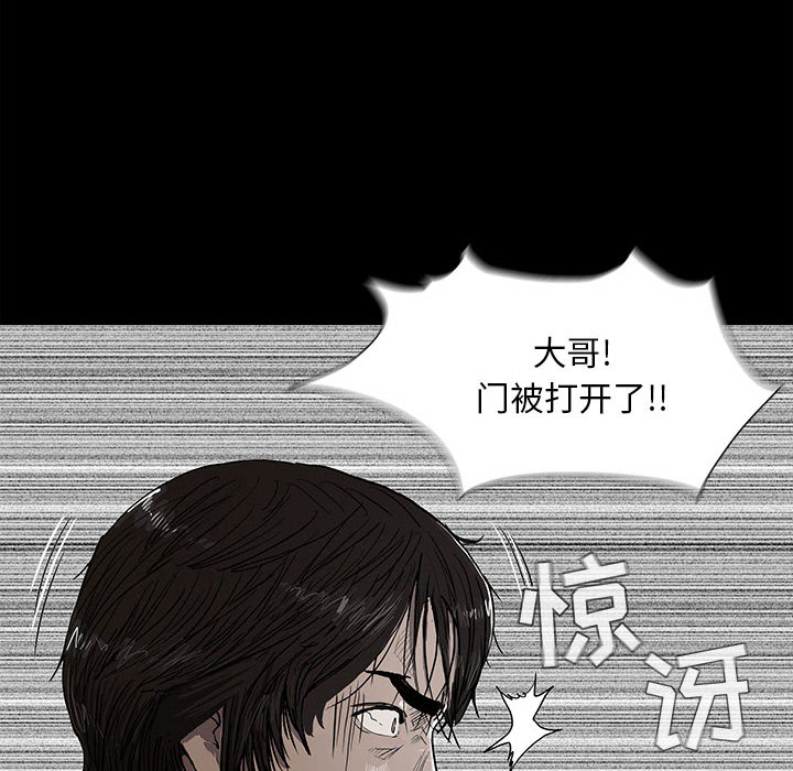 第3话 蔚蓝世界35
