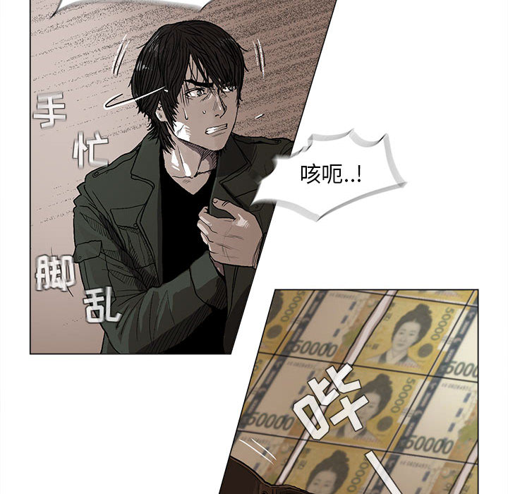 第3话 蔚蓝世界37