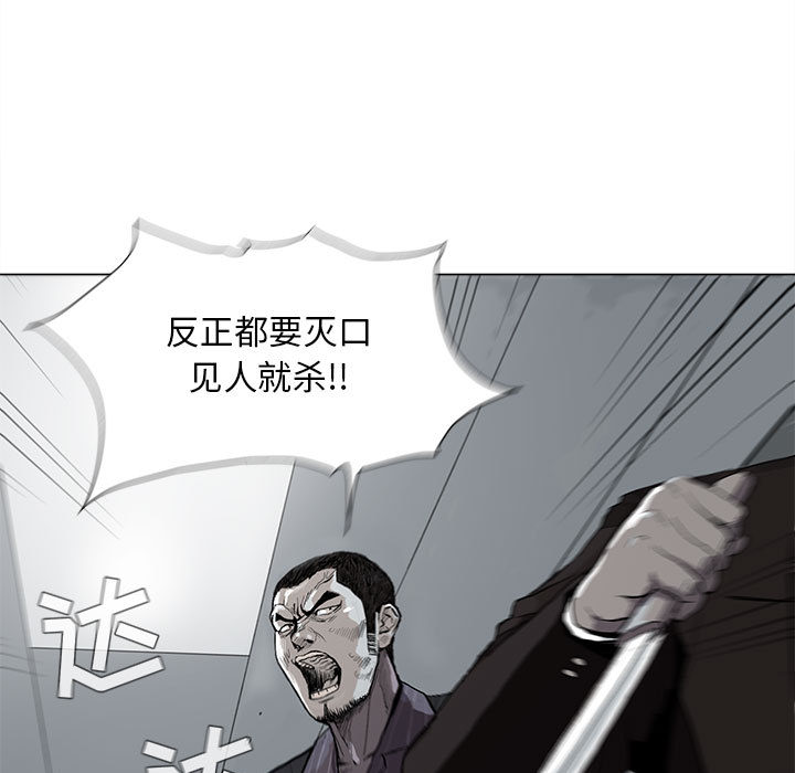 第3话 蔚蓝世界40