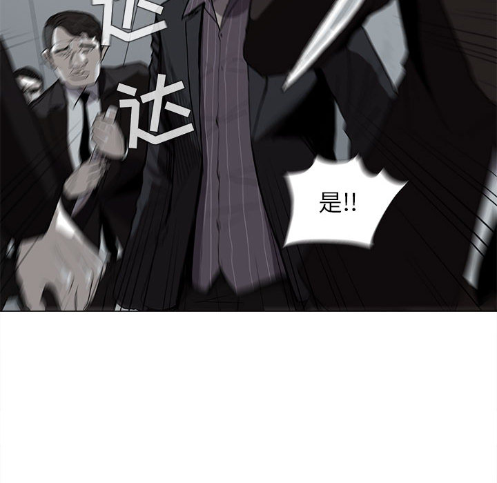 第3话 蔚蓝世界41