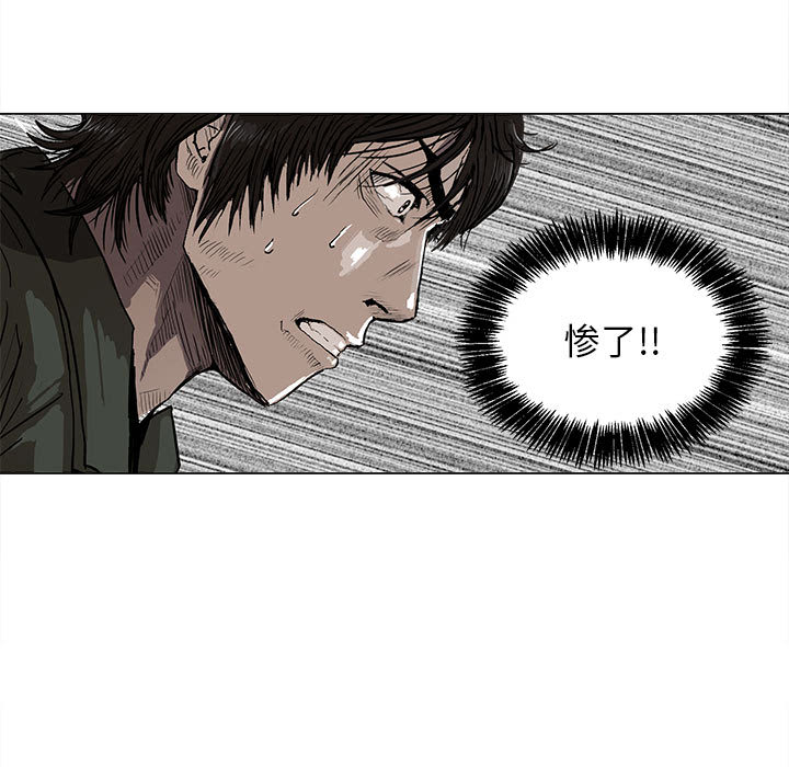 第3话 蔚蓝世界42