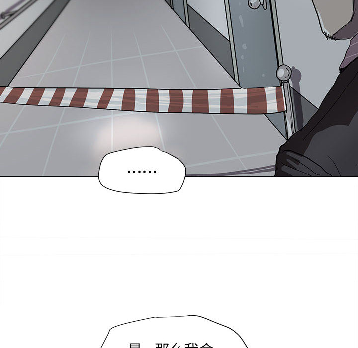 第3话 蔚蓝世界5