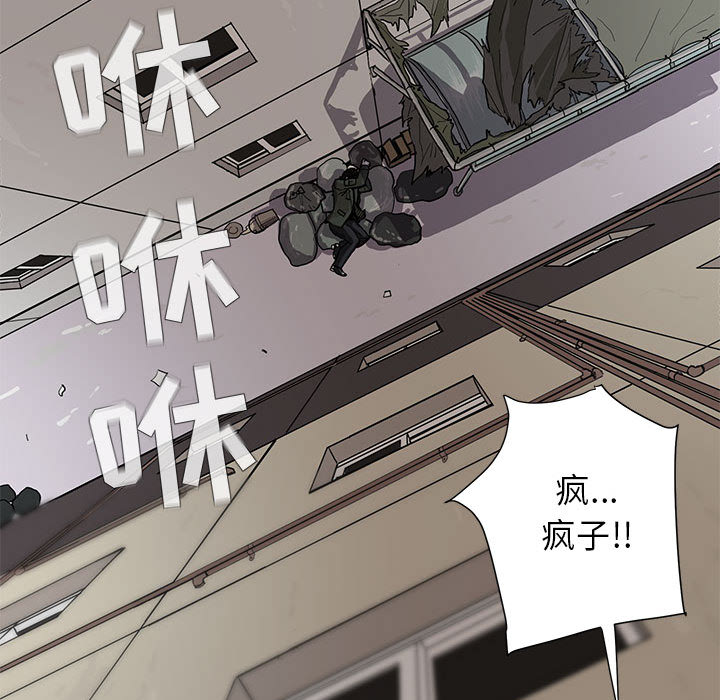 第3话 蔚蓝世界66