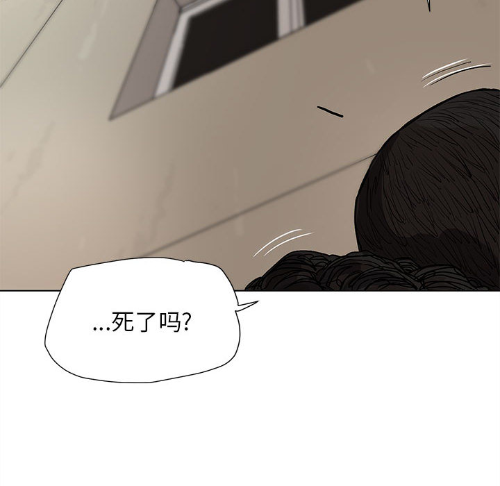 第3话 蔚蓝世界67