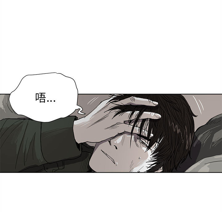 第3话 蔚蓝世界68