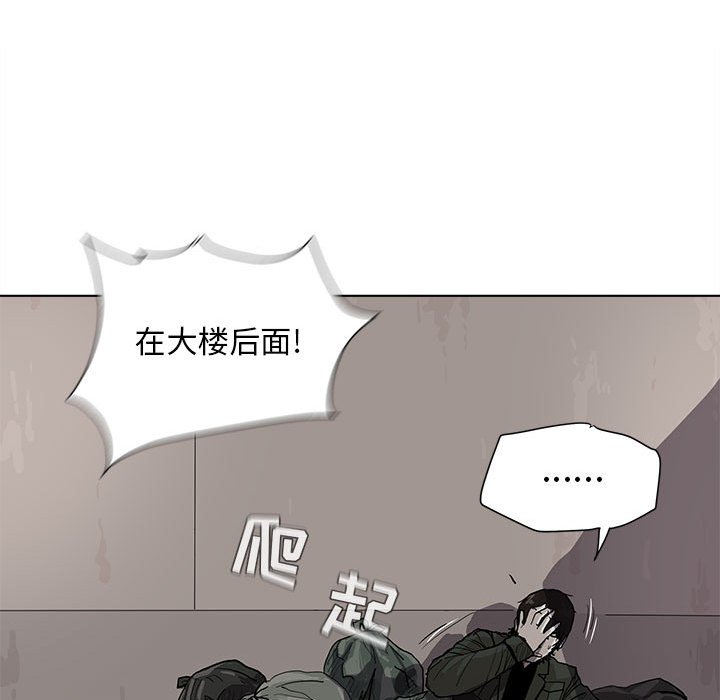 第3话 蔚蓝世界70