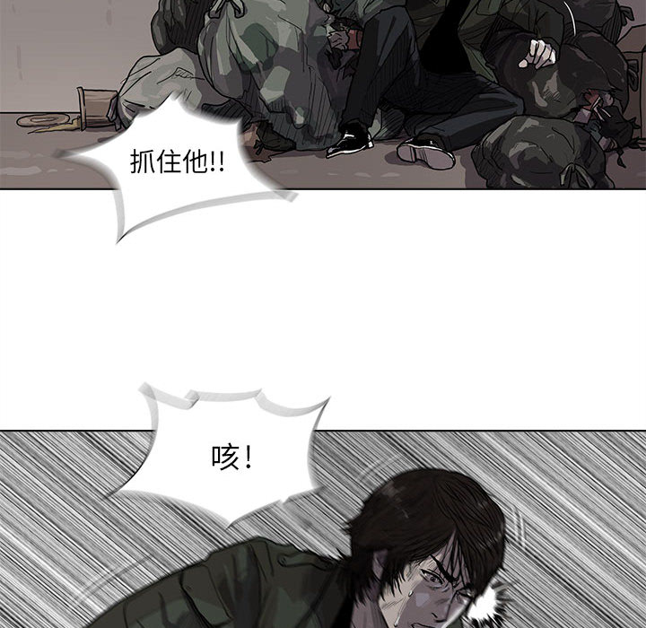 第3话 蔚蓝世界71