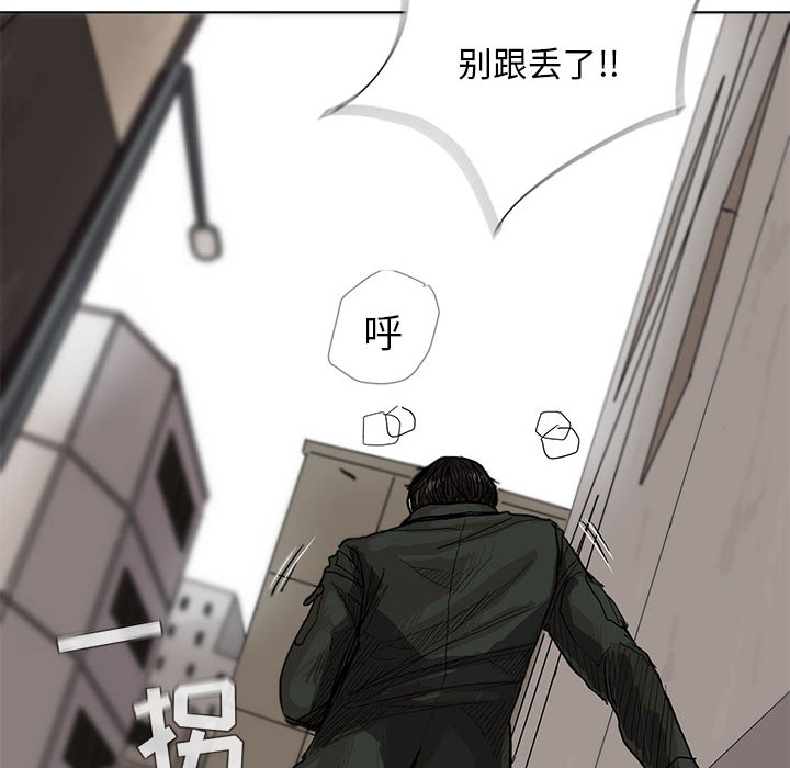 第3话 蔚蓝世界75
