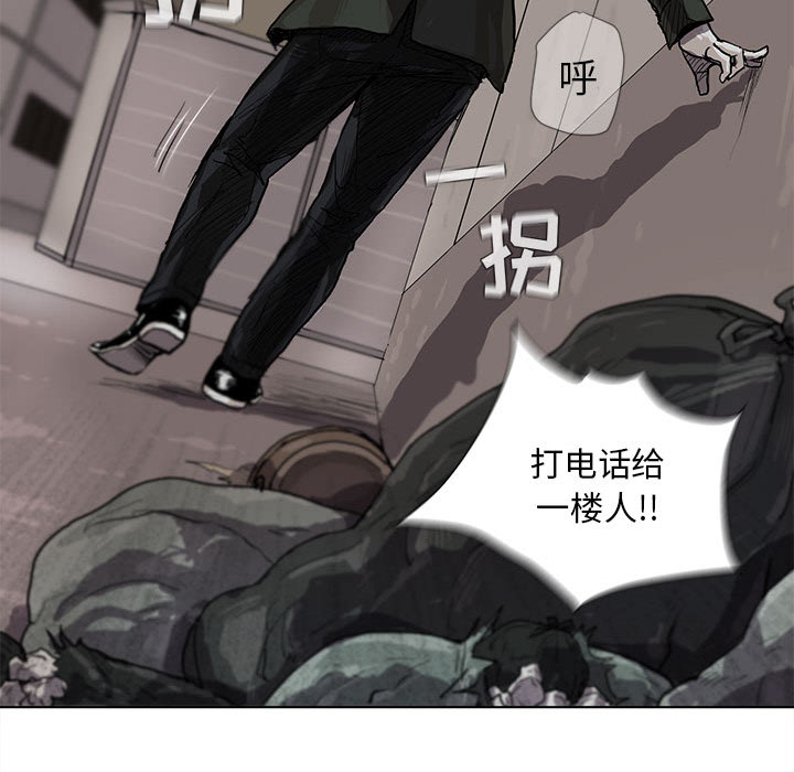 第3话 蔚蓝世界76