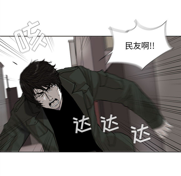 第3话 蔚蓝世界79