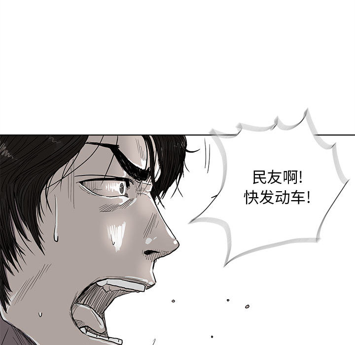 第3话 蔚蓝世界80