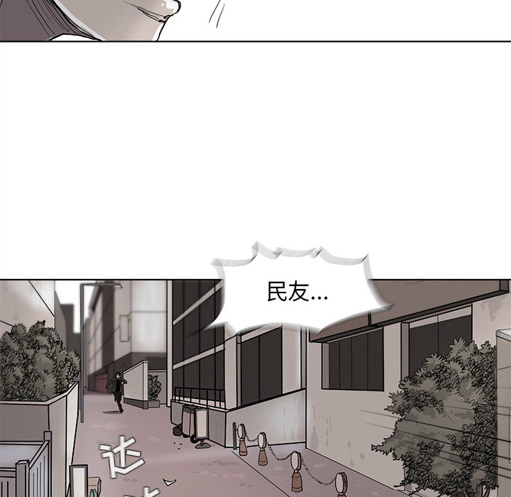 第3话 蔚蓝世界81