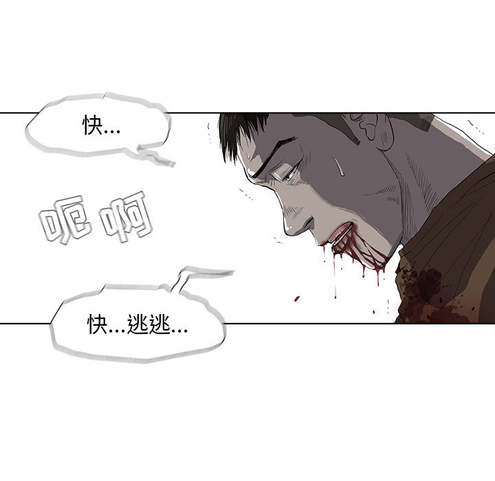 第3话 蔚蓝世界94