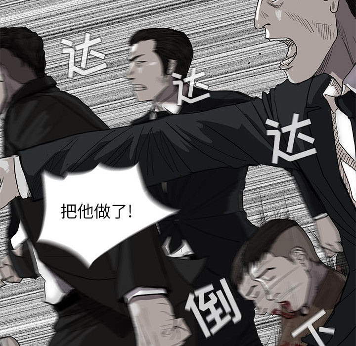 第3话 蔚蓝世界98