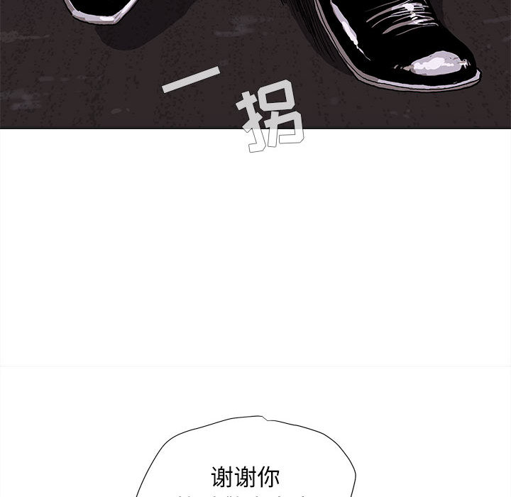 第4话 蔚蓝世界104