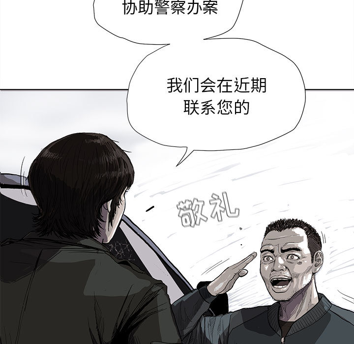 第4话 蔚蓝世界105