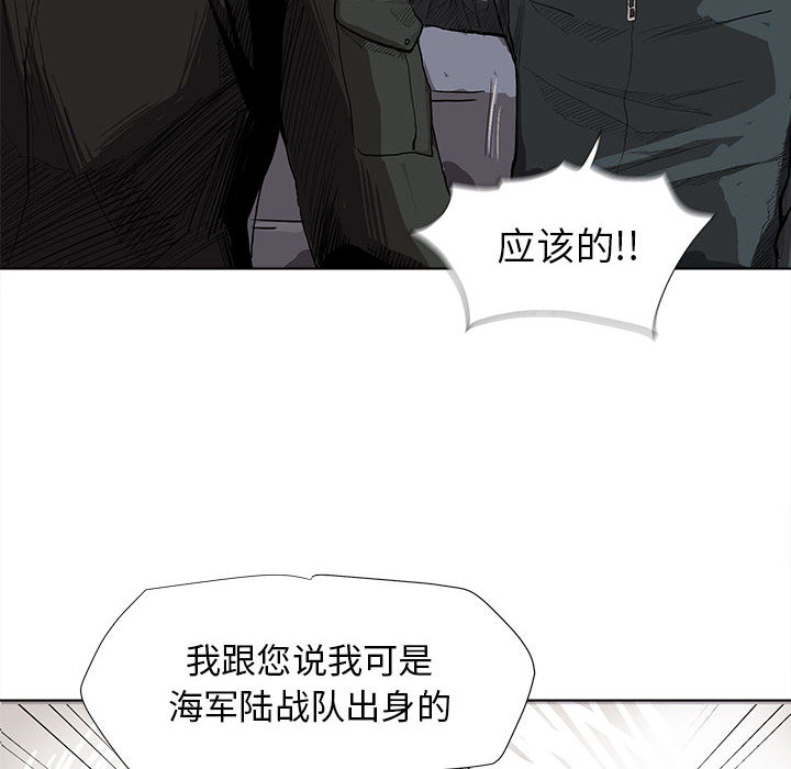 第4话 蔚蓝世界106