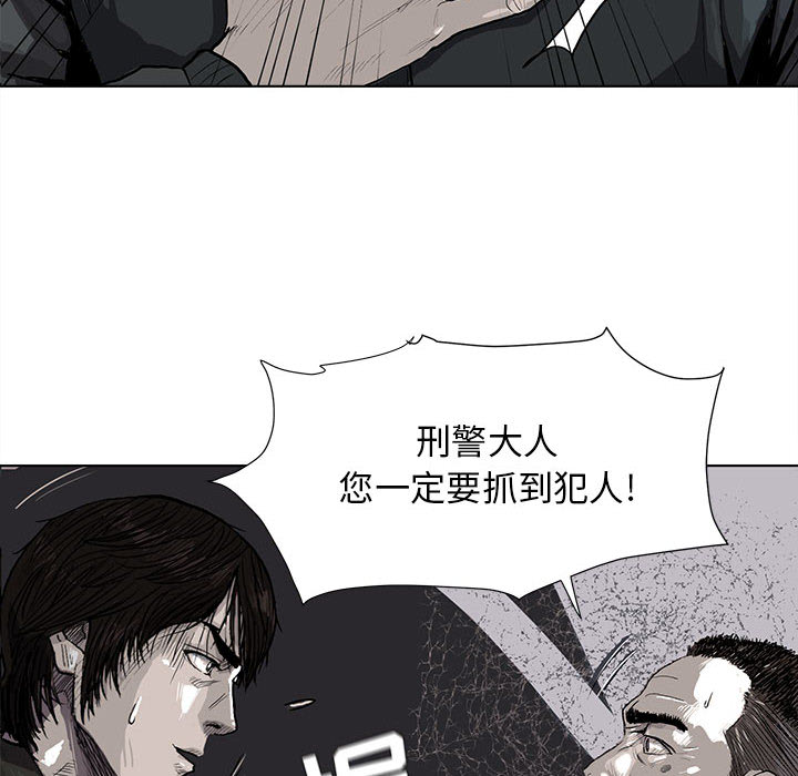 第4话 蔚蓝世界108