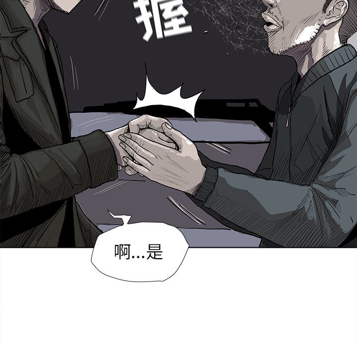 第4话 蔚蓝世界109