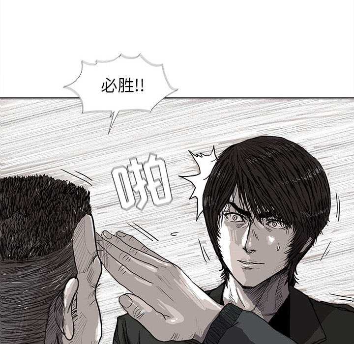 第4话 蔚蓝世界110