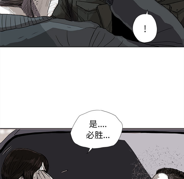 第4话 蔚蓝世界111