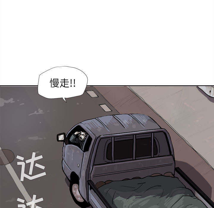 第4话 蔚蓝世界113
