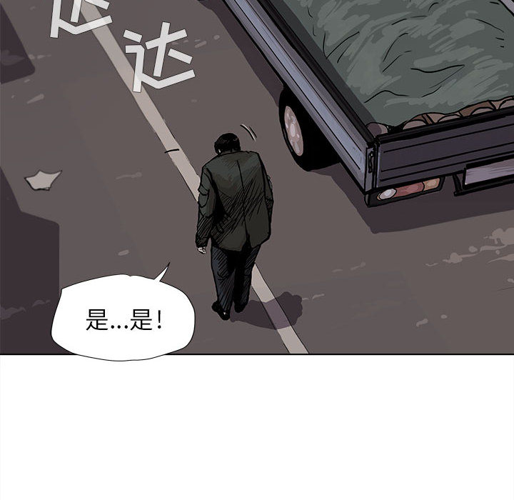 第4话 蔚蓝世界114