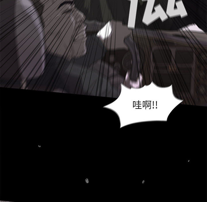 第4话 蔚蓝世界17