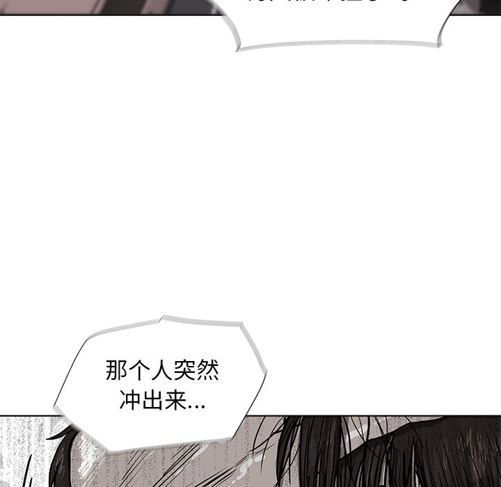 第4话 蔚蓝世界34