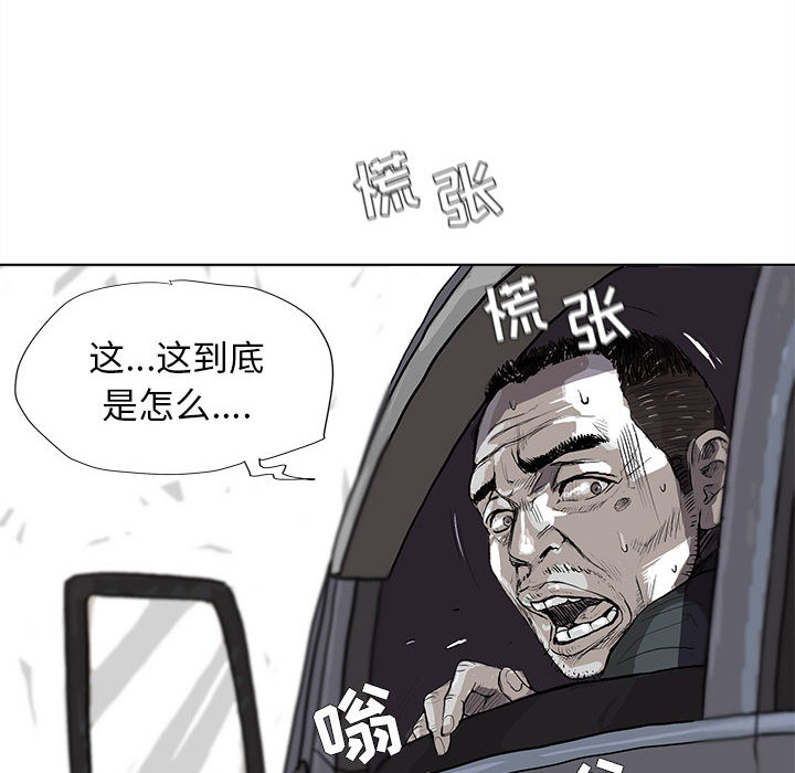 第4话 蔚蓝世界39
