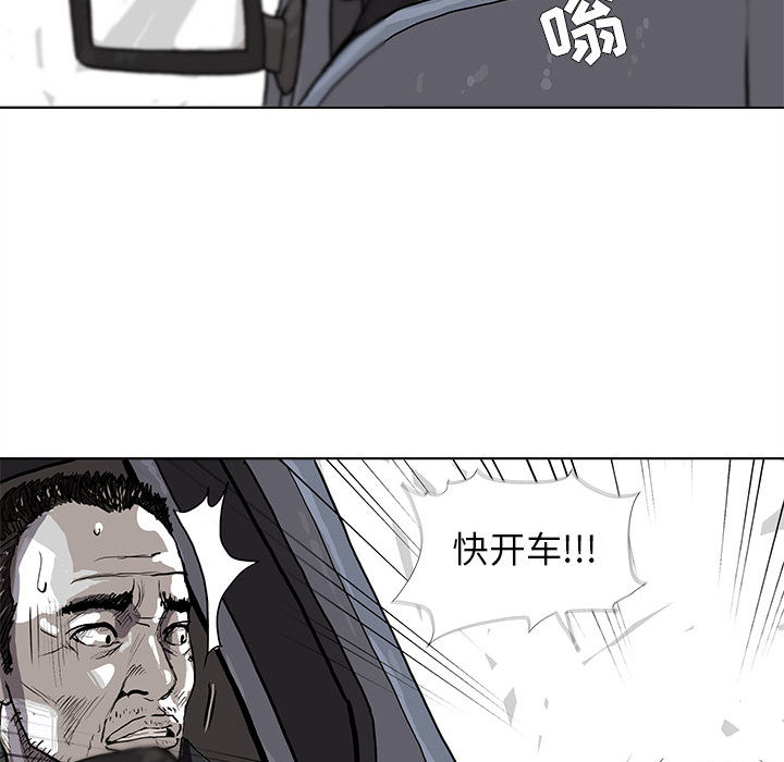 第4话 蔚蓝世界40