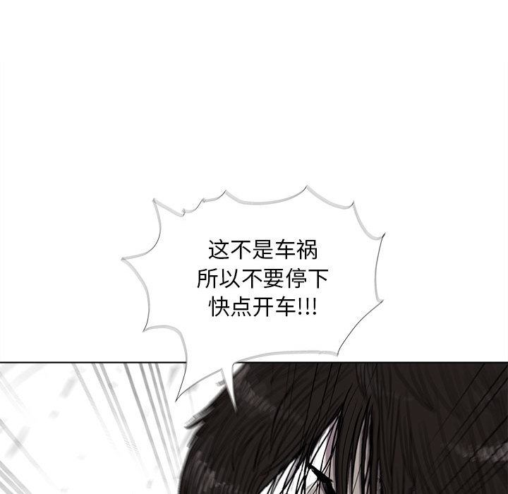 第4话 蔚蓝世界42