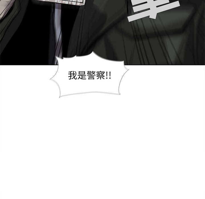 第4话 蔚蓝世界44