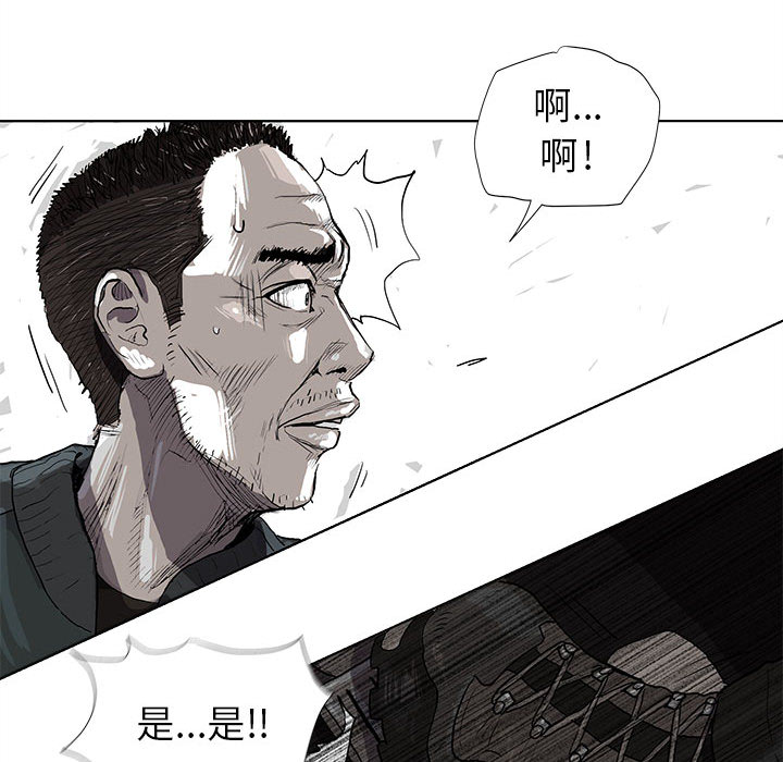 第4话 蔚蓝世界45