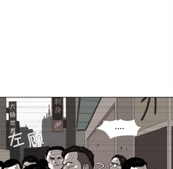 第4话 蔚蓝世界50