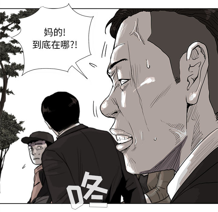第4话 蔚蓝世界54