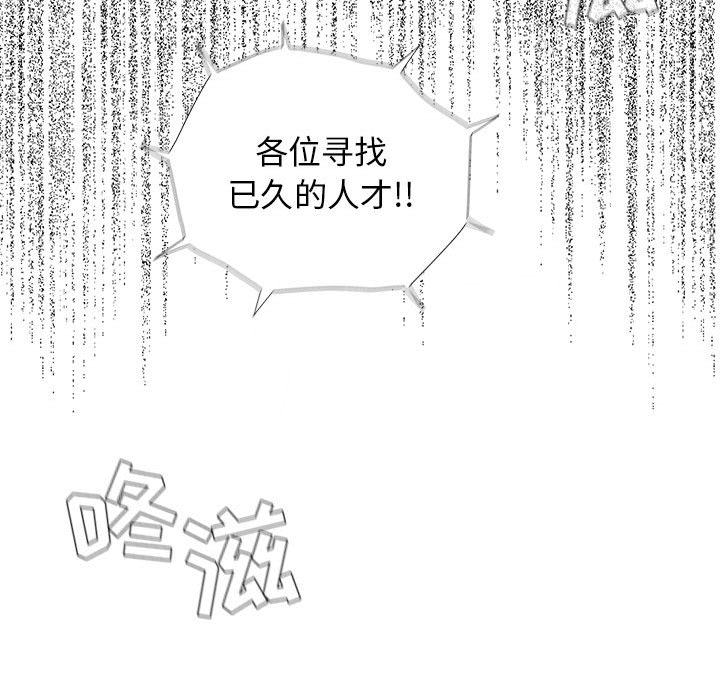 第4话 蔚蓝世界58