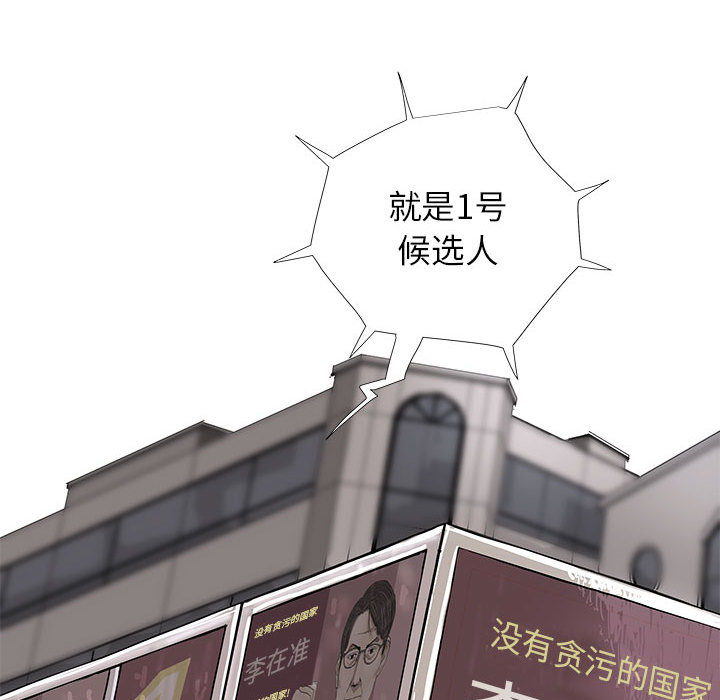 第4话 蔚蓝世界59