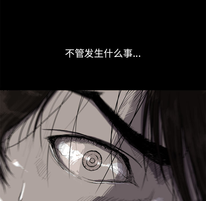 第4话 蔚蓝世界6