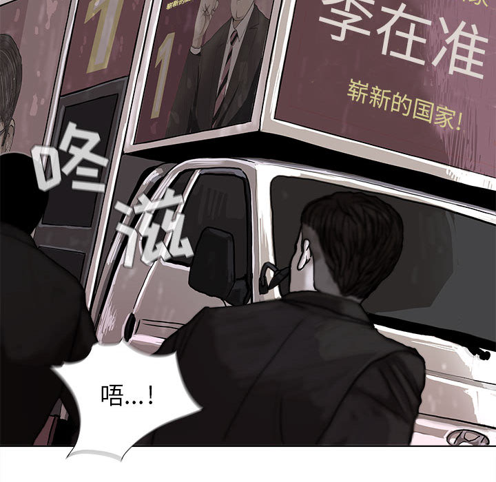 第4话 蔚蓝世界60