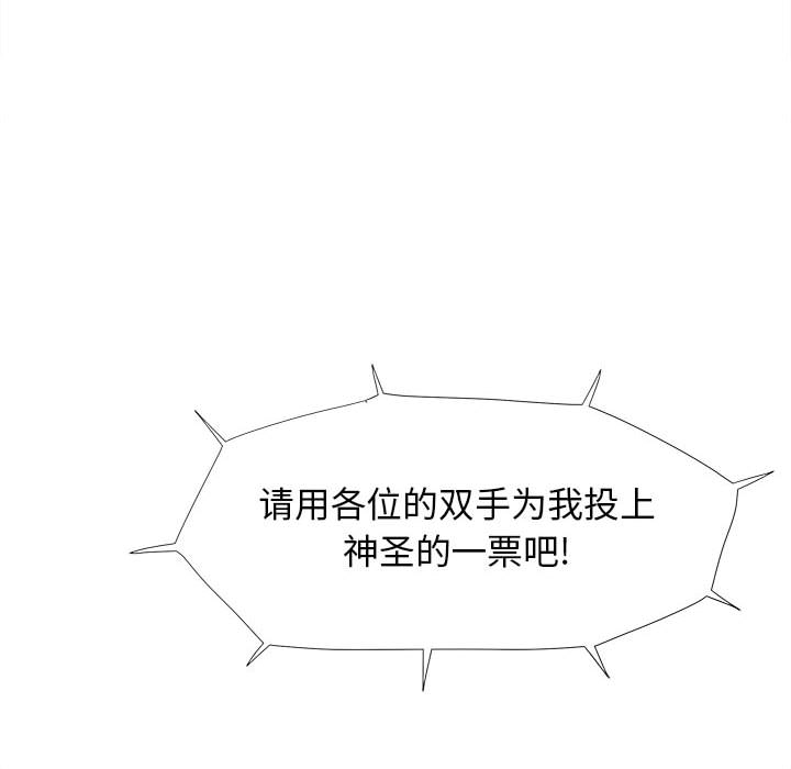 第4话 蔚蓝世界61