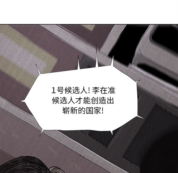 第4话 蔚蓝世界62