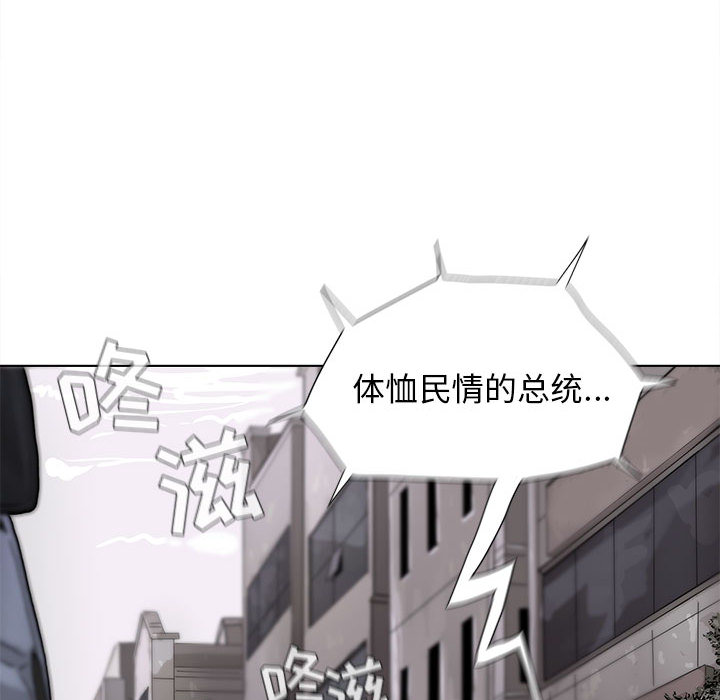 第4话 蔚蓝世界67
