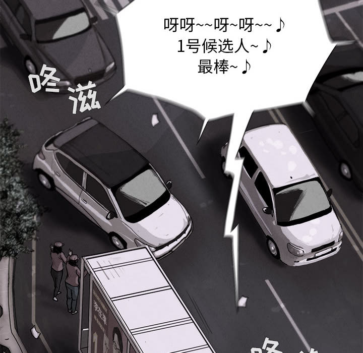 第4话 蔚蓝世界71
