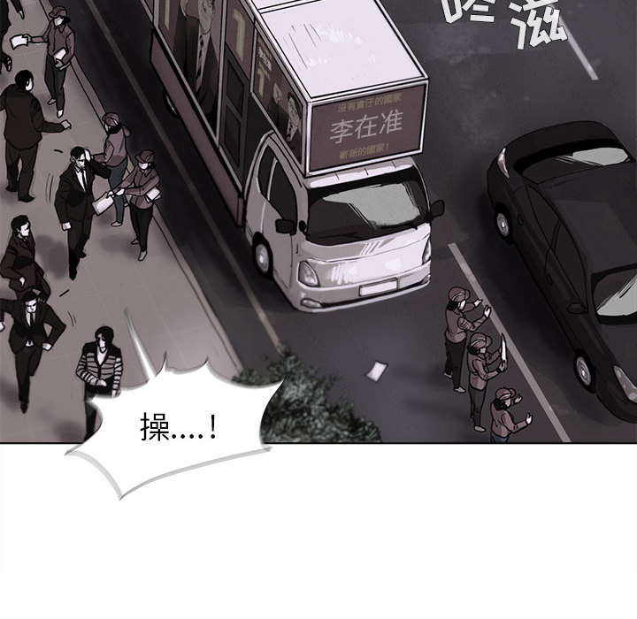 第4话 蔚蓝世界72