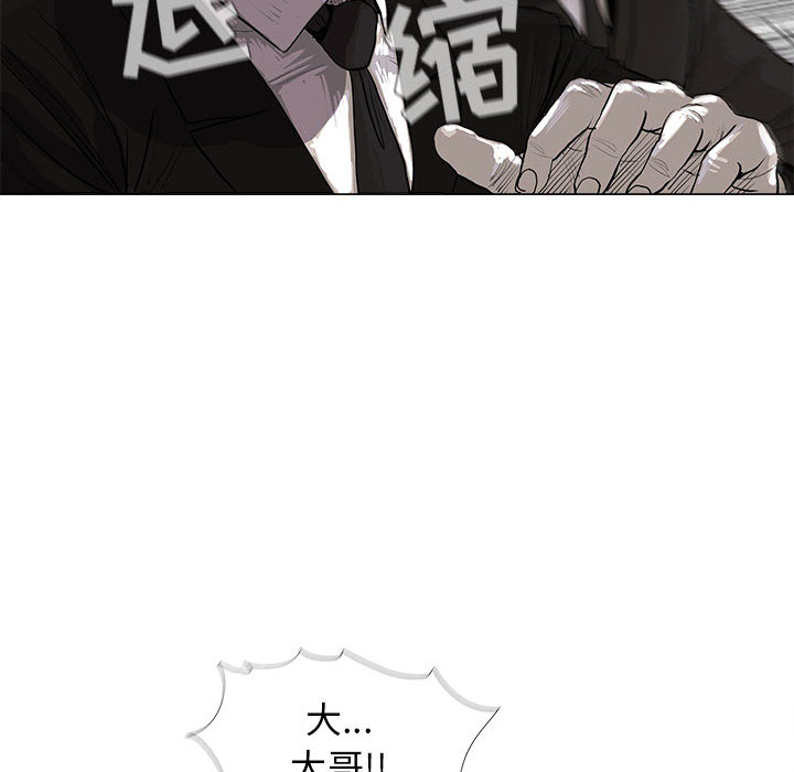 第4话 蔚蓝世界76