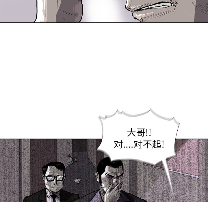 第4话 蔚蓝世界80